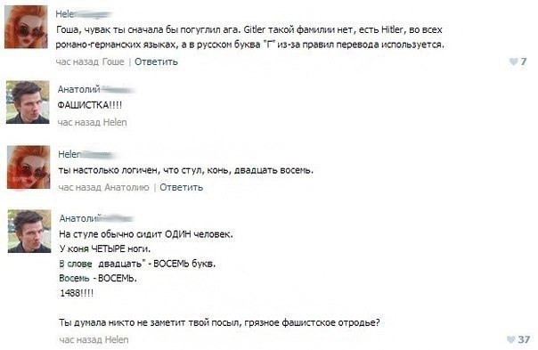 Забавные комментарии, шутки и фразы из этих ваших интернетов