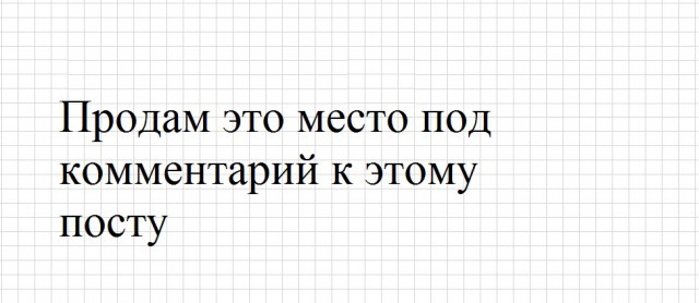 Артефакт пиксельной эпохи: что стало с сайтом, проданным за миллион долларов 10 лет назад