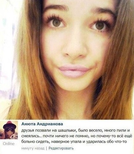 Девушки ищут спонсоров