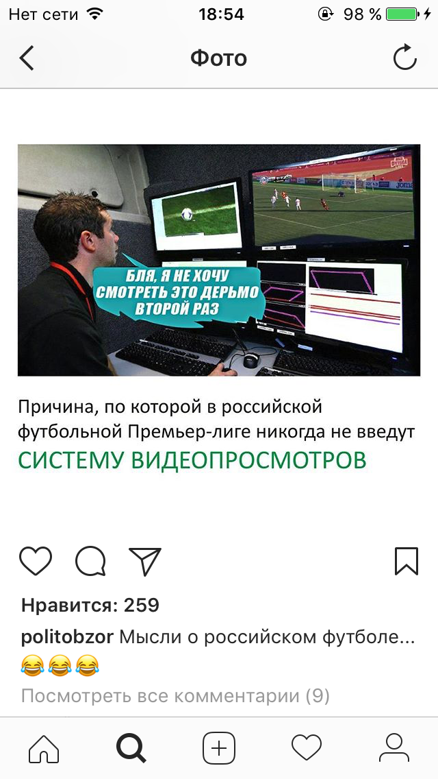 10 политических картинок часть 27