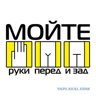 "Люблю в тебе все, кроме запаха."