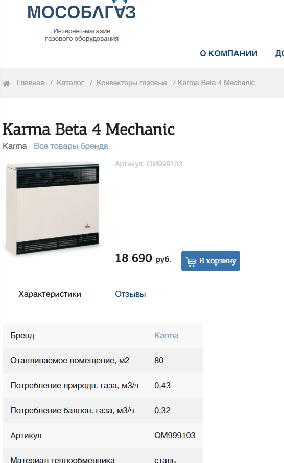 Восстановление гравитационной системы отопления в одноэтажном доме