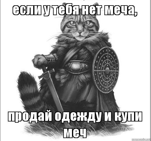 Право свободного человека