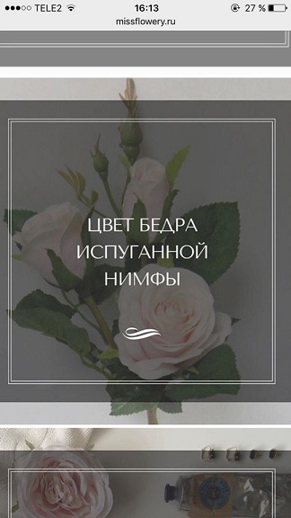 Конкурс "Последнее фото с телефона"
