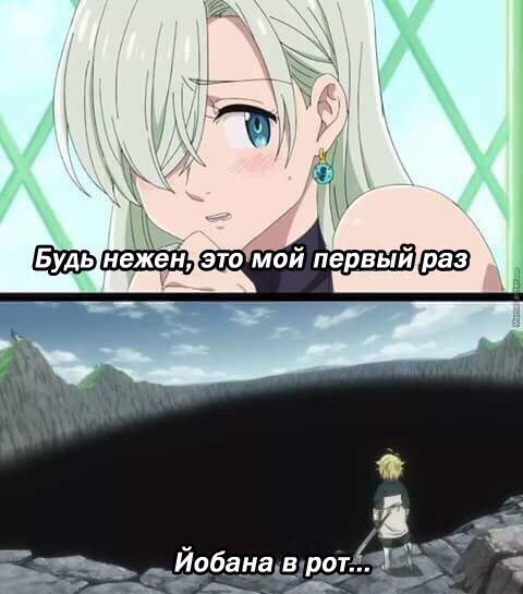 Субботняя деградация