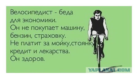 Тяжкая жизнь «среднего класса» в Москве