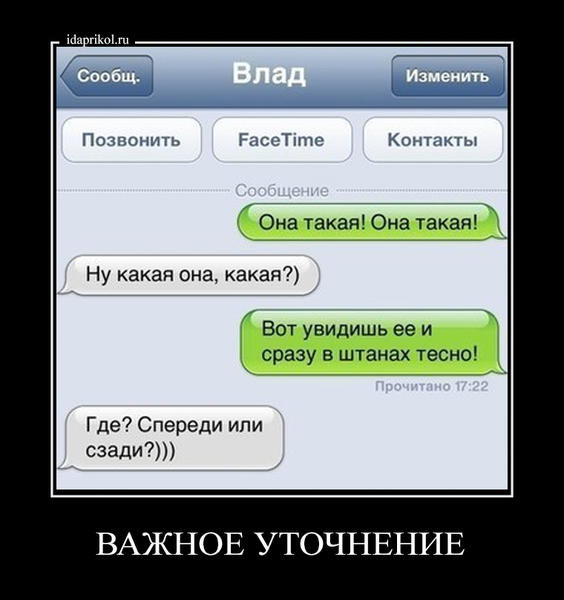 Подборка интересных и веселых картинок