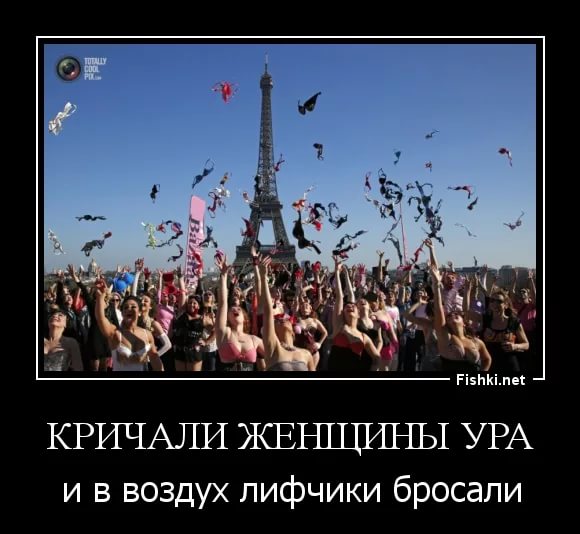 "Как довести жену до инфаркта"