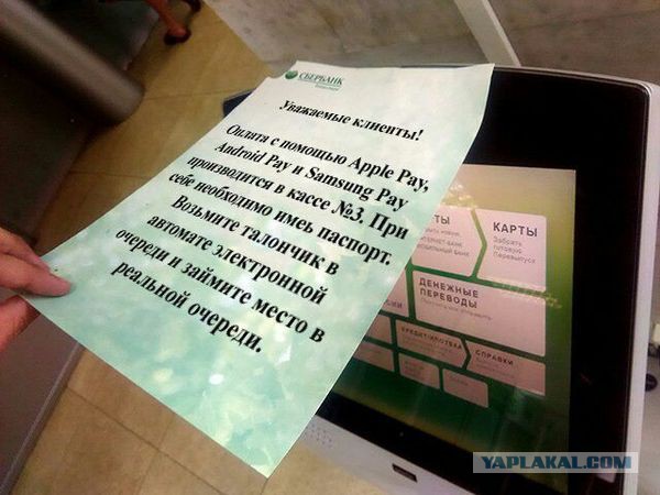 Приколы на любые темы