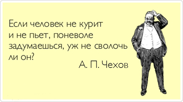 Клуб анонимных алкоголиков