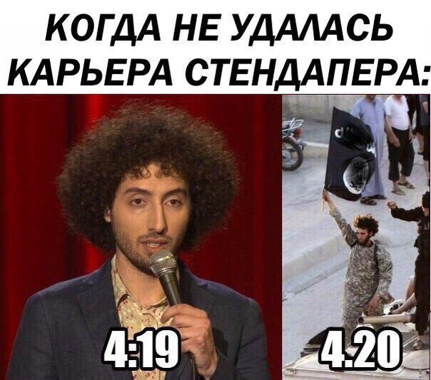 Ударная доза тупежа и лёгкой наркомании к выходным