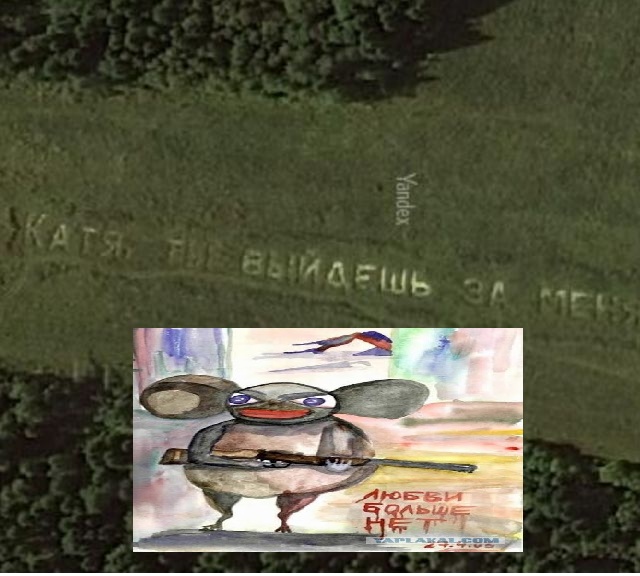 Катя, ты выйдешь за меня?