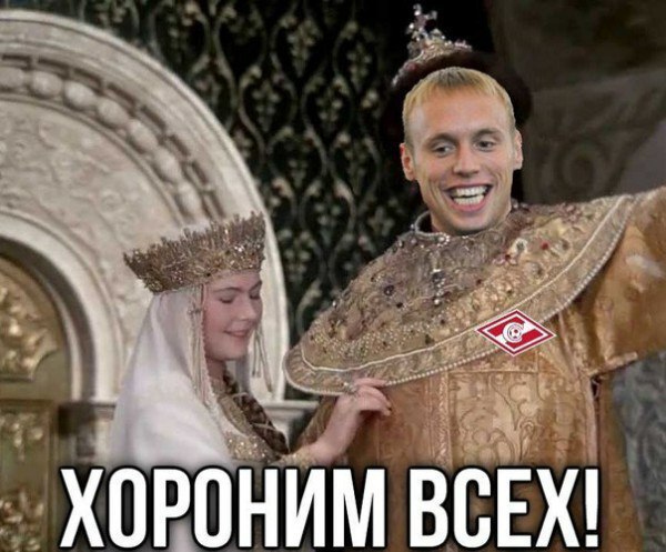 Футбольный клуб. РФПЛ,КР, ЛЧ, ЛЕ 2017-2018