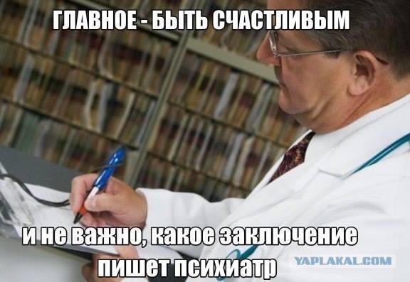 Деградация по-медицински