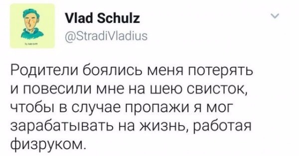 Вспомним былое. Прикольные баяны за 2017 год