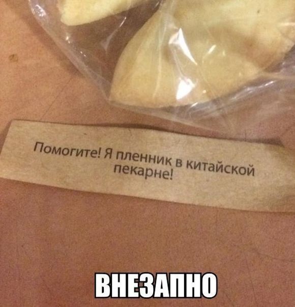 Нестандартный юмор