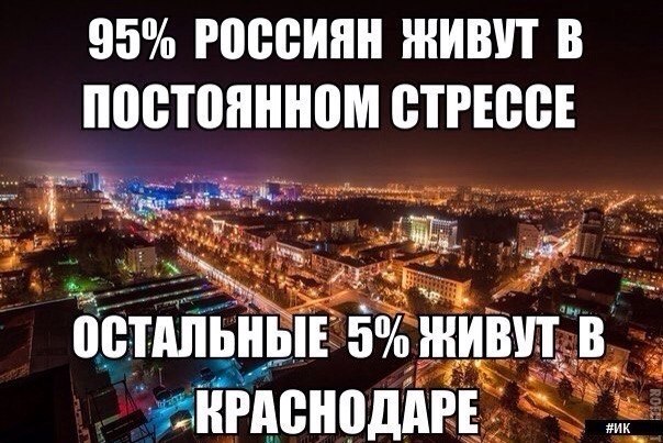 Переезд из Сибири в тепло. Иркутск-Сочи на машине