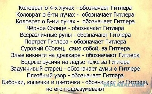 "Ушёл в чертог Ярилы". Кировские язычники сожгли умершего на погребальном костре