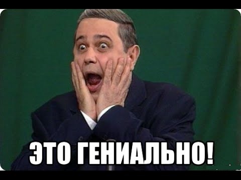 Фигасе, комар!