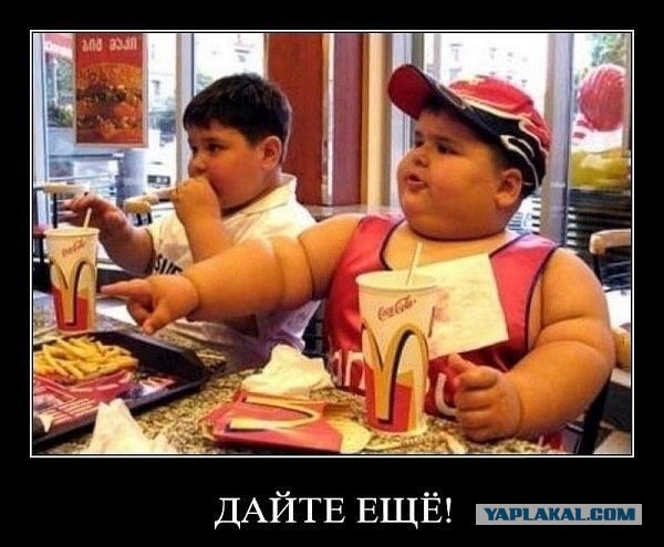 Размер не тот или кость широкая ? 16+