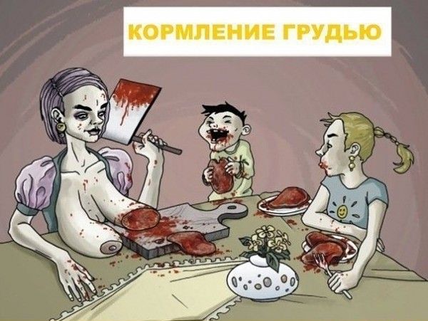 Легкое психическое отклонение ч.13
