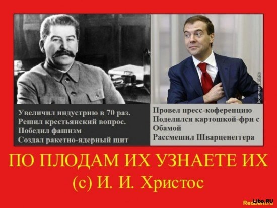 Вот оно как, оказывается! Россияне поддержали Путина ради перемен...