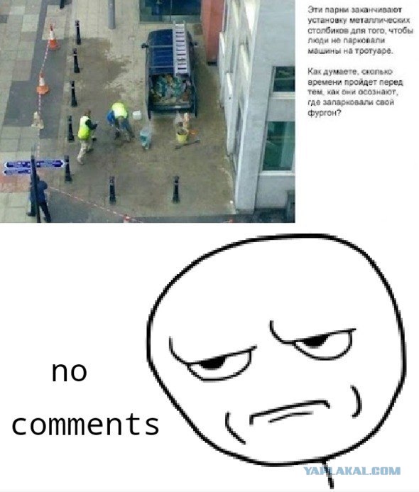 ЖКХ спасли газон от парковщиков