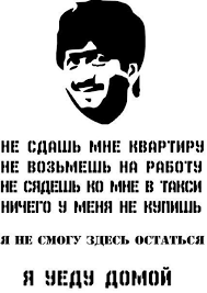 Проезд через пост ГИБДД Абхазии