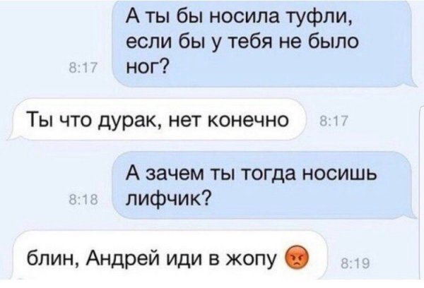 Нестандартный юмор
