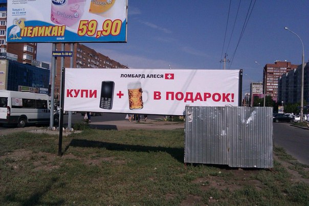 Смешные объявления, надписи и вывески