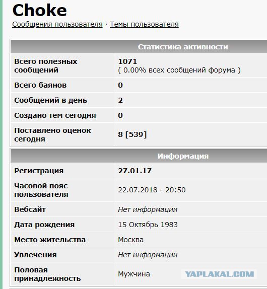 Зарплаты в Белоруссии превысили российские