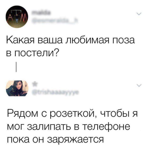 Прикольные картинки обо всём