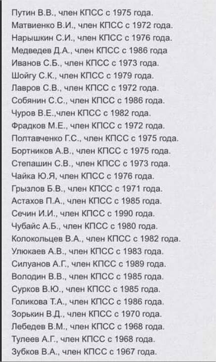Готовьтесь к краху государства, которое объявило каждому из нас войну на уничтожение
