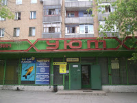 Небольшая подборка самых диких и забавных петербургских вывесок