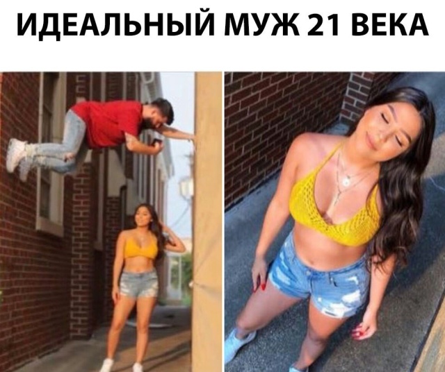 Нестандартный юмор