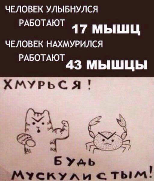 Немного веселых картинок из этих наших интернетов