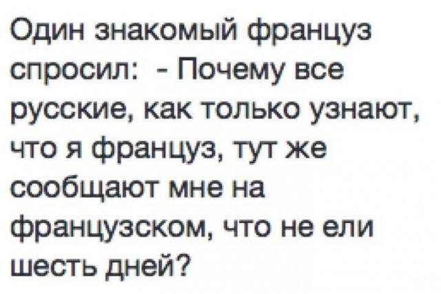 Кого русские предупреждают своим "Можем повторить!"
