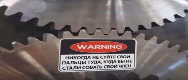 Безопасная пила...