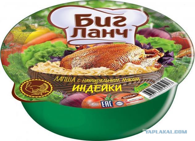 На фабрике Роллтон уволили сотрудника за то, что на обеде в столовой он ел Доширак