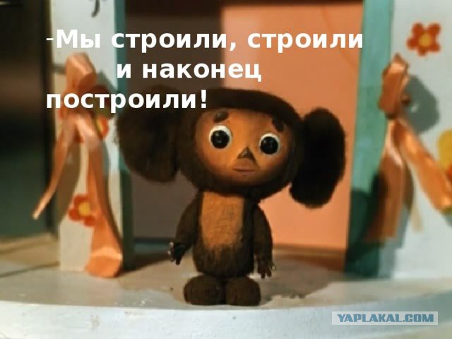 Что-то пошло не так