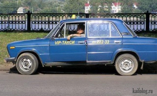 Про таксистов