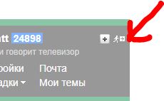Ученики больше не любят свою родину, как их ни заставляй