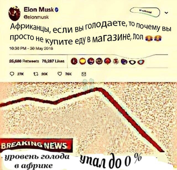 50 блэкчиков