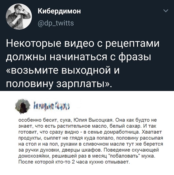 Прикольные комментарии и высказывания из Сети 14.09.19