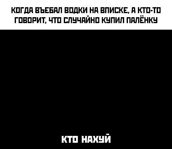 Немного неприятно