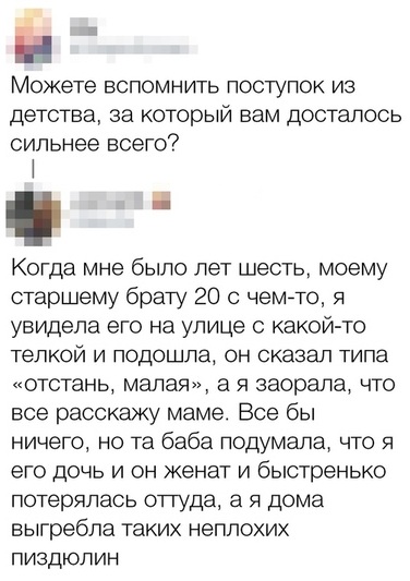 Бредзона 26.10.19