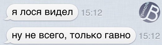 Древние мемы с ВК. Для тех кто забыл