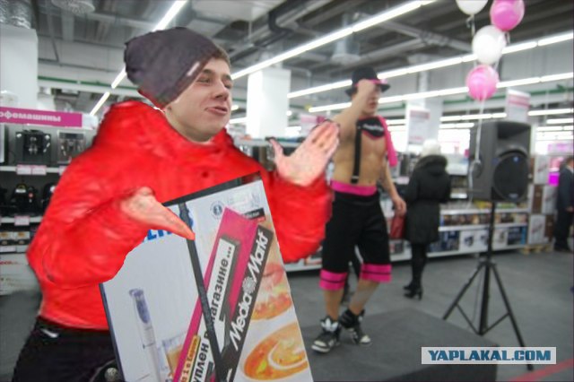 Потреблядство "Медиа Маркт" в Белгороде