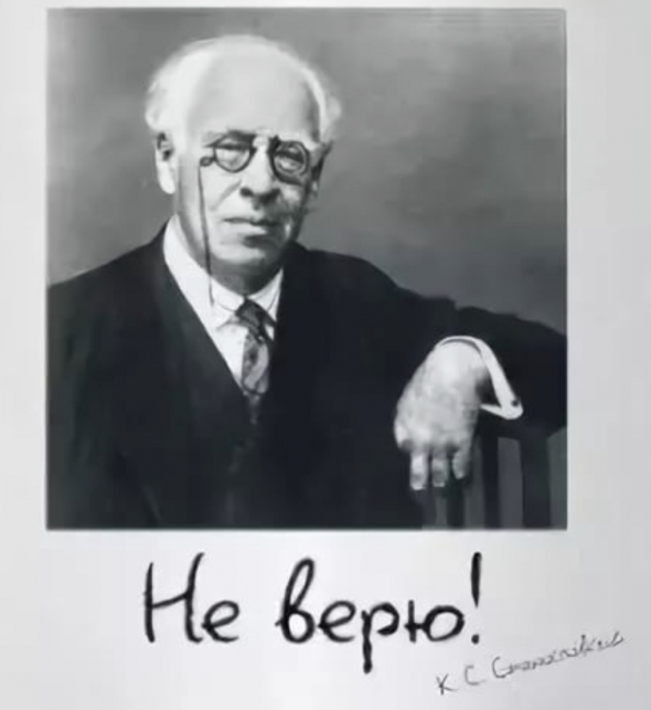 Чехов и кавказцы