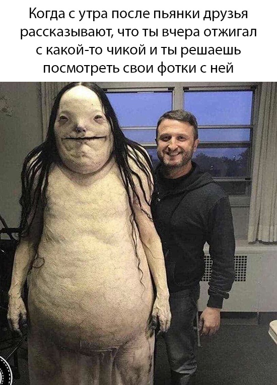 Сегодня пятница, а это значит...